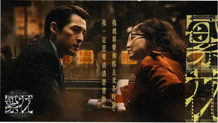 长安三万里