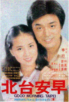 满江红2