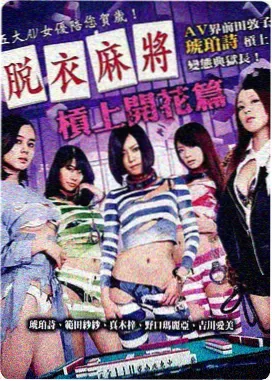 长安三万里·续作